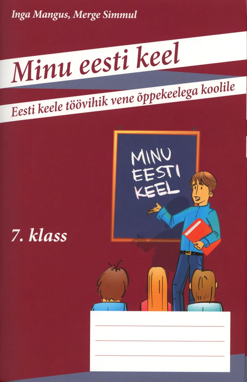 Minu eesti keel - Inga Mangus, Merge Simmul (Kirjatark, 2018). Illustratsioon õpetajast, kes seisab tahvli ees, millele on kirjutatud "Minu eesti keel", ning tema ees istuvad õpilased. Joonistus on lihtsas, sõbralikus stiilis soojades punase ja sinise toonides.
