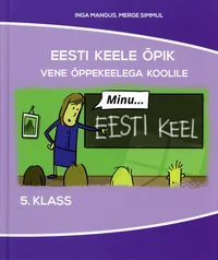 Minu eesti keel