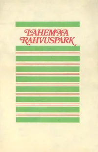 Lahemaa Rahvuspark