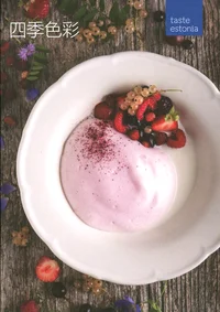 四季色颜. Sìjì sè yán. Taste Estonia