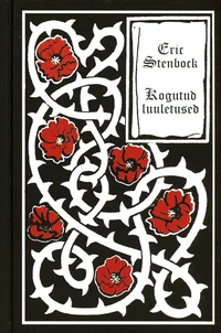 Kogutud luuletused