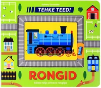 Tehke teed!
