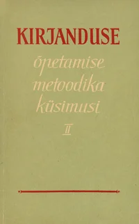 Kirjanduse õpetamise metoodika küsimusi