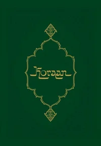Koraan