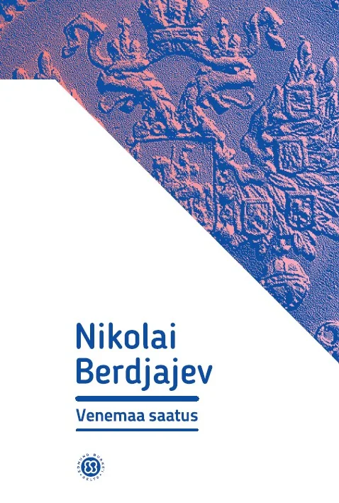 Venemaa saatus - Nikolai Berdjajev (Postimees, 2023). Minimalistlik valge kaas, mille ülaosas on reljeefne sinakasvioletne ornament tsaariliku vapiga. Kujundus on lihtne ja elegantne, domineerivad sinised ja lillad toonid.