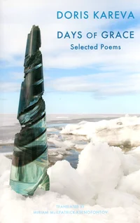 Days of Grace. Selected Poems