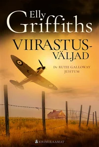 Viirastusväljad