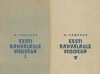 Eesti rahvalaule viisidega I-V