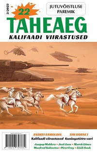 Täheaeg