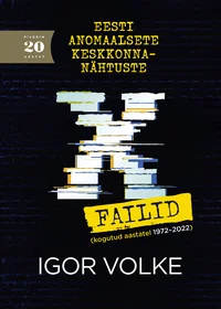 Eesti anomaalsete keskkonnanähtuste X-failid