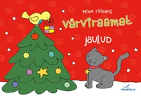Minu rõõmus värviraamat