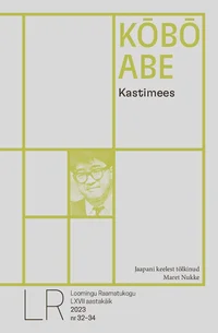 Kastimees
