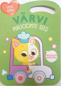 Värvi piirjoonte sees