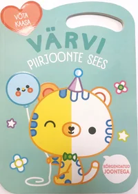 Värvi piirjoonte sees