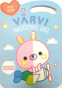 Värvi piirjoonte sees