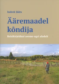 Ääremaadel kõndija. Reisikirjeldusi soome-ugri aladelt