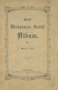 Eesti Üliõpilaste Seltsi Album