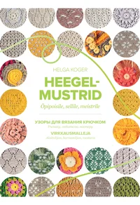 Heegelmustrid. Узоры для вязания крючком. Virkkausmelleja