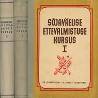 Sõjaväelise ettevalmistuse kursus I-II