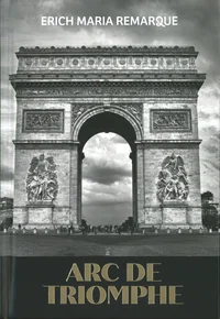 Arc de Triomphe
