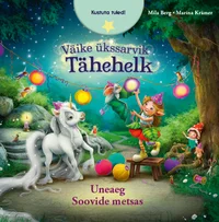 Väike ükssarvik Tähehelk
