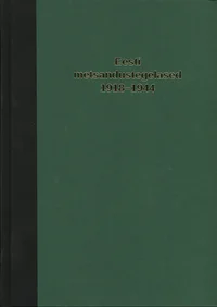Eesti metsandustegelased 1918–1944