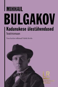 Kadunukese ülestähendused