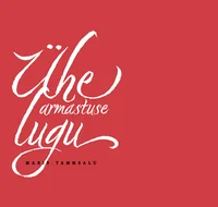 Ühe armastuse lugu