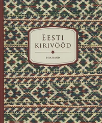Eesti kirivööd