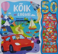 Kõik liigub