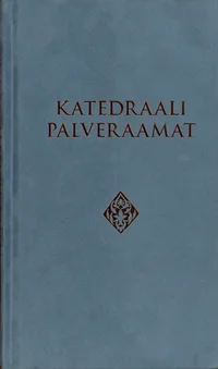 Katedraali palveraamat
