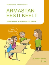 Armastan eesti keelt