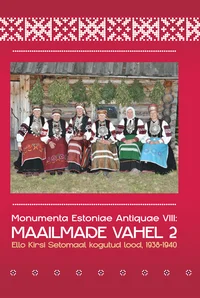 Maailmade vahel