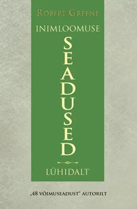 Inimloomuse seadused
