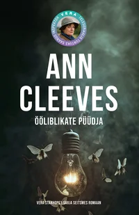 Ööliblikate püüdja