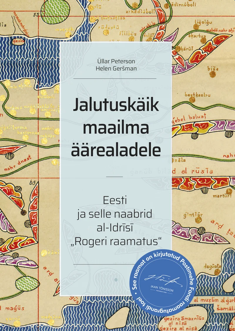 Jalutuskäik maailma äärealadele - Helen Geršman, Üllar Peterson (Postimees, 2024). Kaanel on kujutatud vana kartograafilise kaardi fragment soojades beež- ja rohekastoonides, millel on näha stiliseeritud maismaad, veekogusid ja dekoratiivseid jooni. Kujundus on minimalistlik ja õhkab ajaloolist atmosfääri.