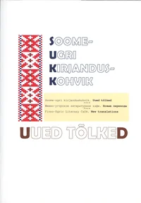 Soome-ugri kirjanduskohvik. Финно-угорское литературное кафе. Finno-Ugric literary café