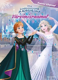 Värvimisraamat