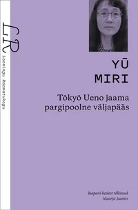 Tōkyō Ueno jaama pargipoolne väljapääs
