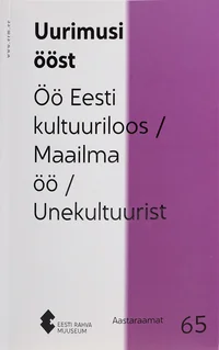 Eesti Rahva Muuseumi aastaraamat