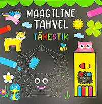 Maagiline tahvel