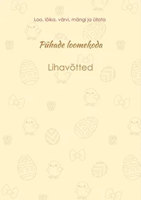 Pühade loomekoda