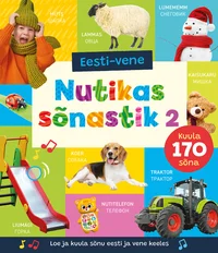 Nutikas sõnastik