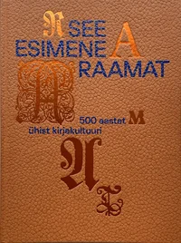 See esimene raamat