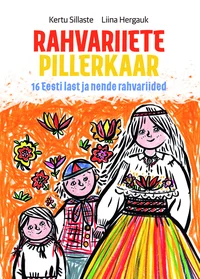 Rahvariiete pillerkaar