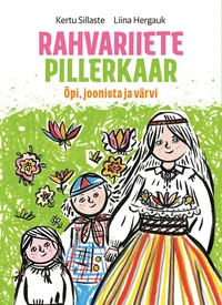 Rahvariiete pillerkaar