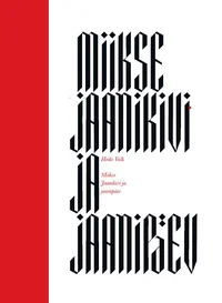 Miikse Jaanikivi ja jaanipäev