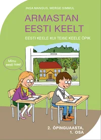 Armastan eesti keelt