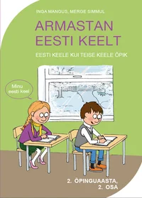 Armastan eesti keelt