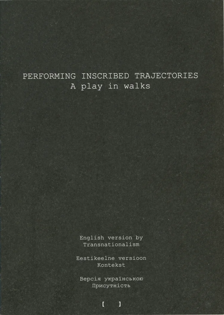 Performing inscribed trajectories - Daria Khrystych, Bohdana Korohod (eˉlektron, 2022). Tumehall minimalistlik kaas, millel on valge kirjas pealkiri ja tekst. Kujundus on väga lihtne ja teksti­keskne, ilma illustratsioonide või piltideta.